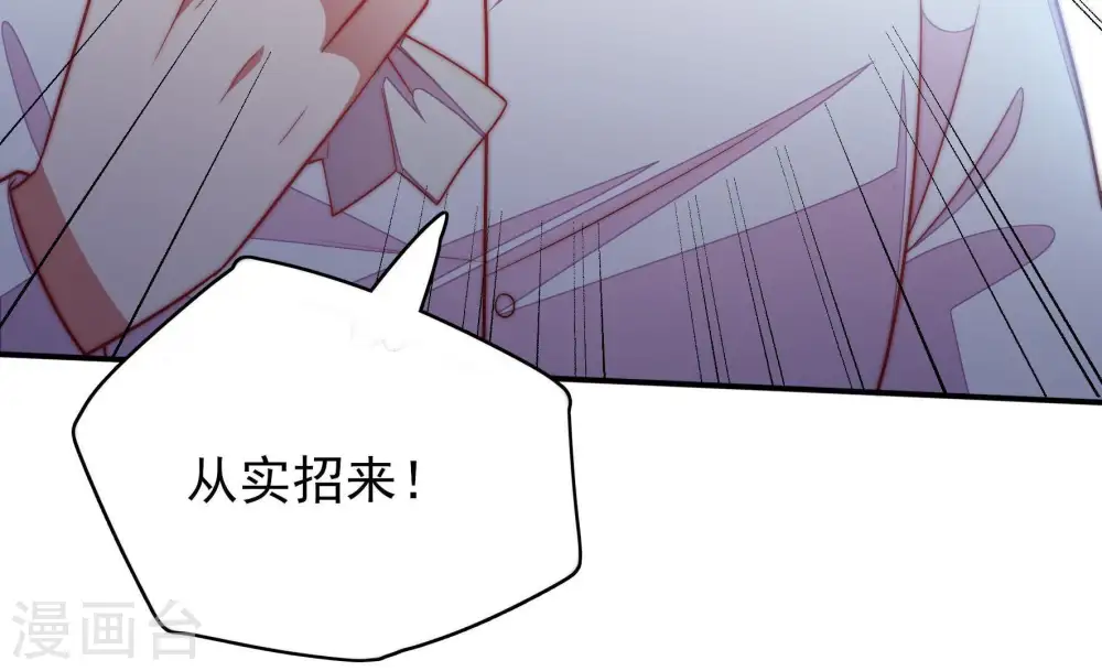 第56话 东窗事发88