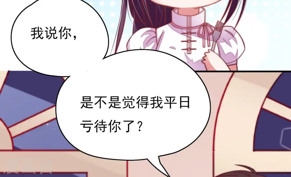 第33话 西餐76