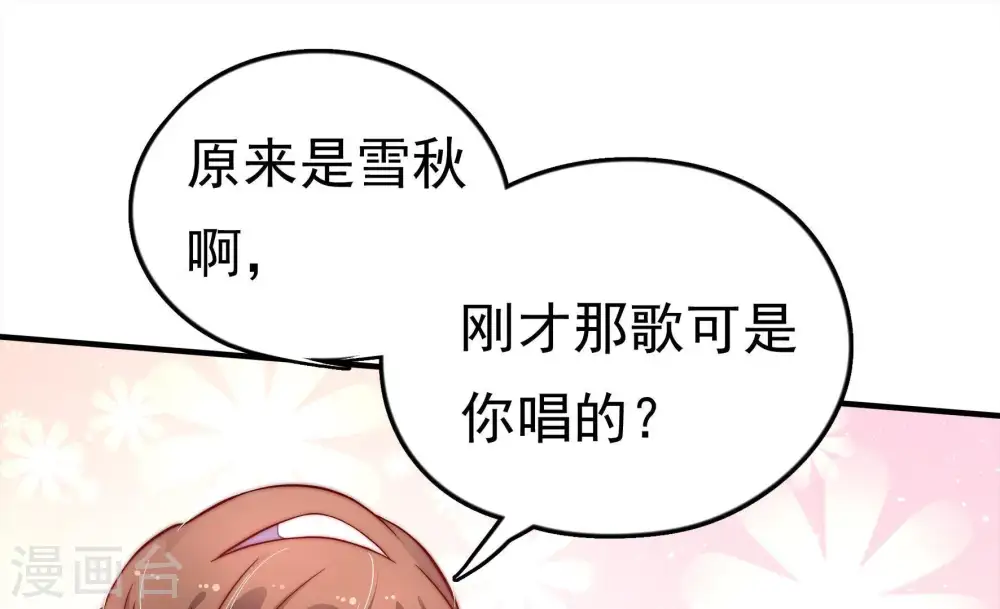 第14话 歌声何处来15