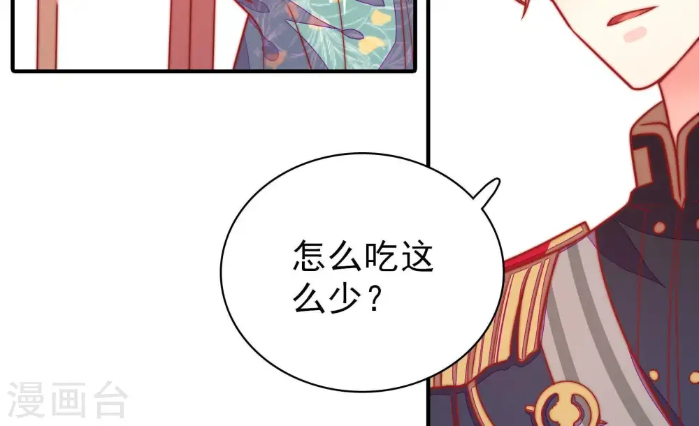 第98话 礼物38