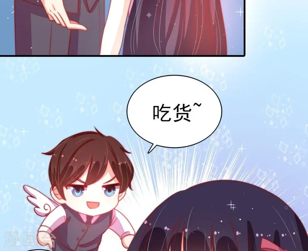 第69话 意外发现14