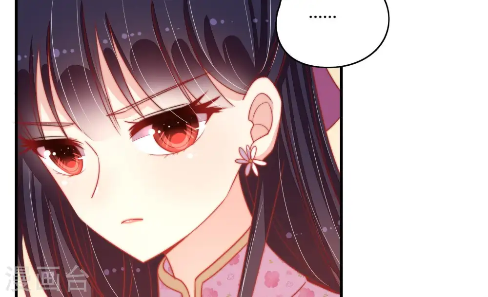 第75话 请罪13