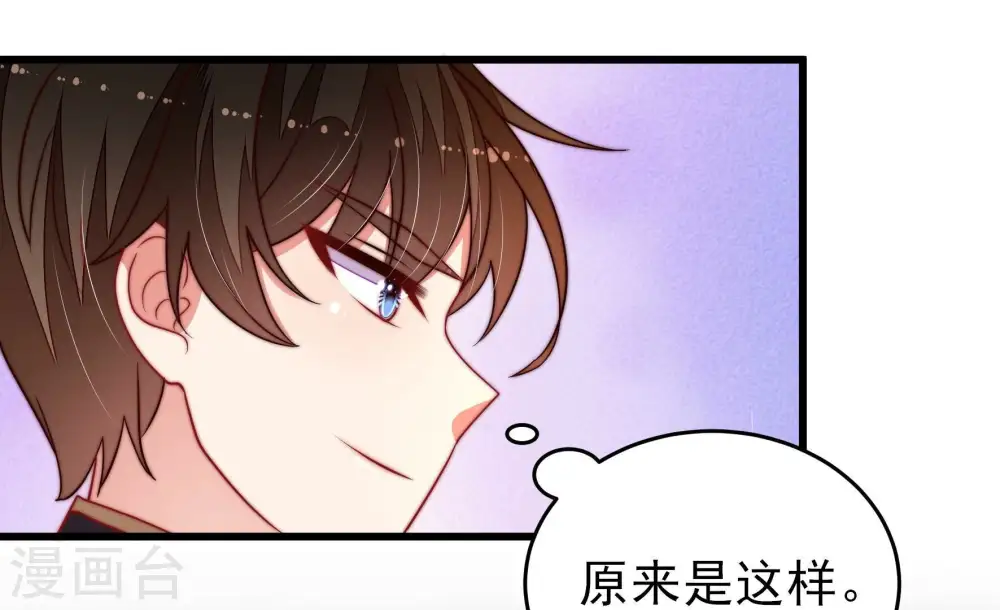 第358话 让贤6