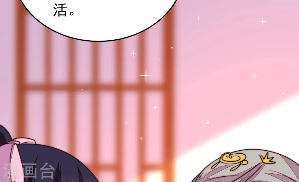 第338话 闹乌龙35