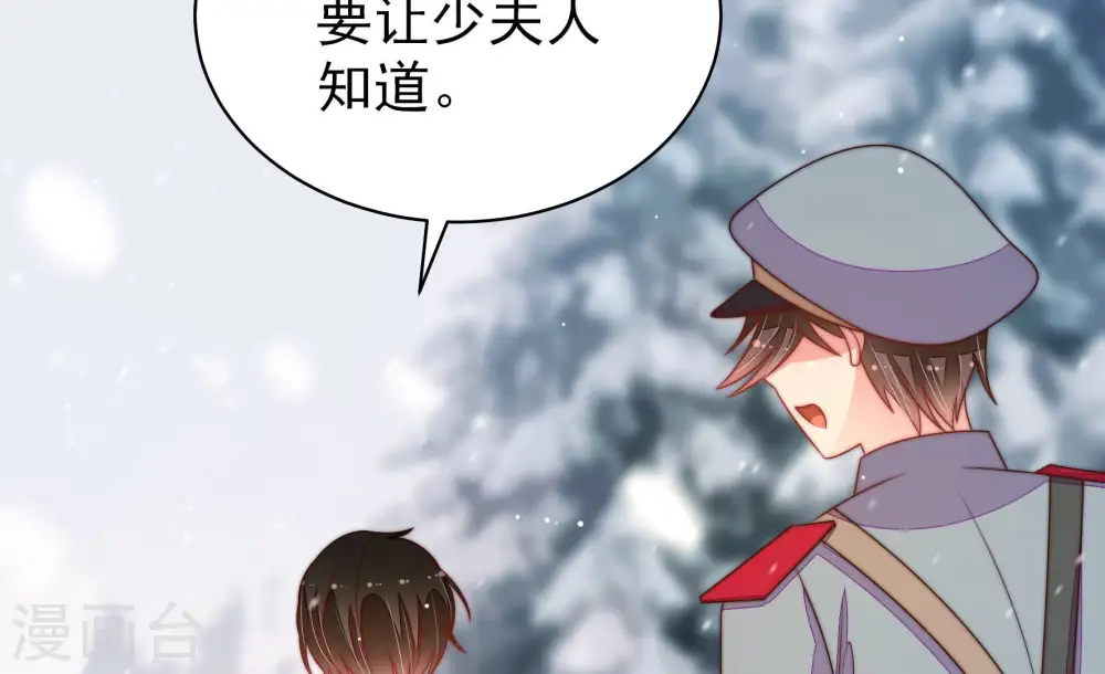 第154话 解决59