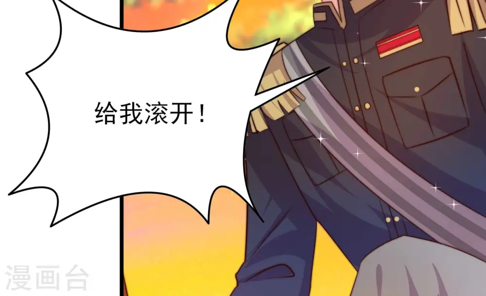 第337话 捉奸69