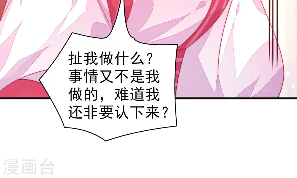 第179话 口不择言30