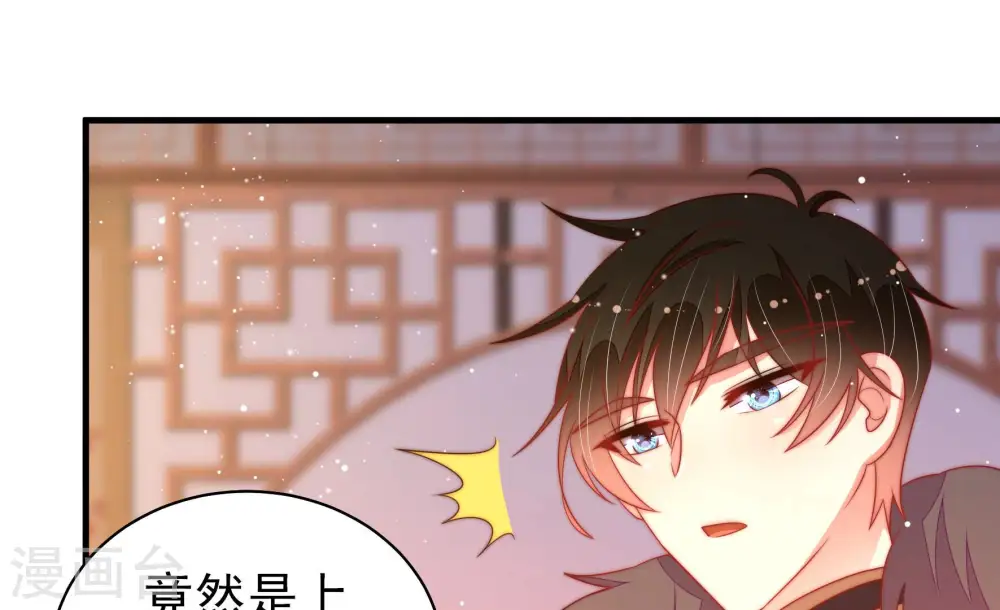 第177话 坐立难安的少帅12