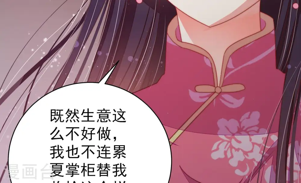 第134话 夺权77