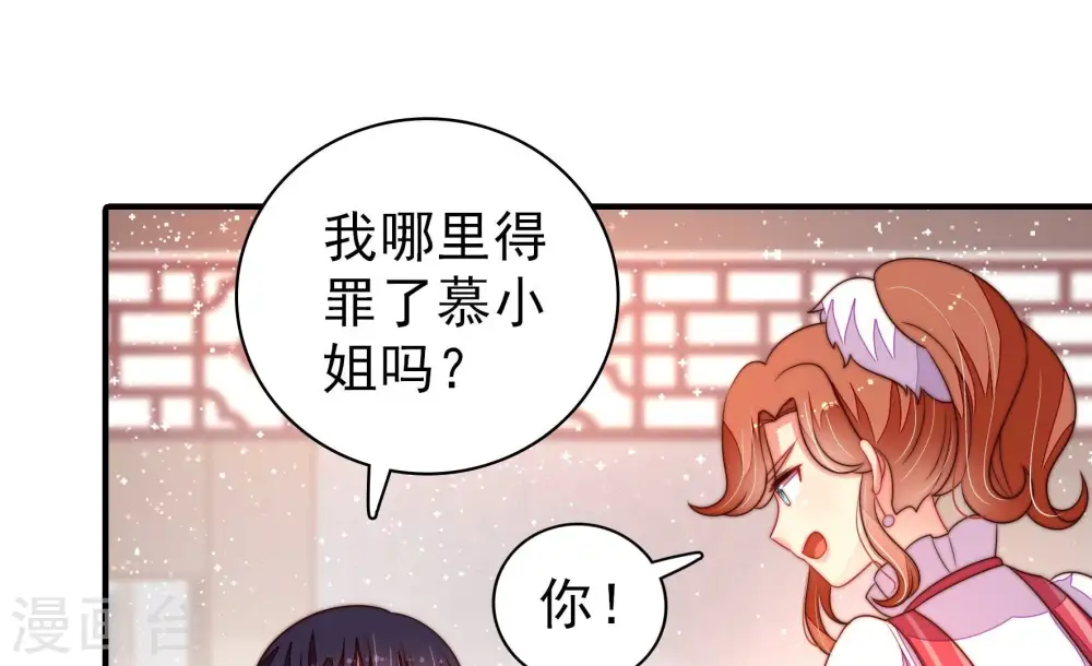 第202话 有人甜蜜有人酸39