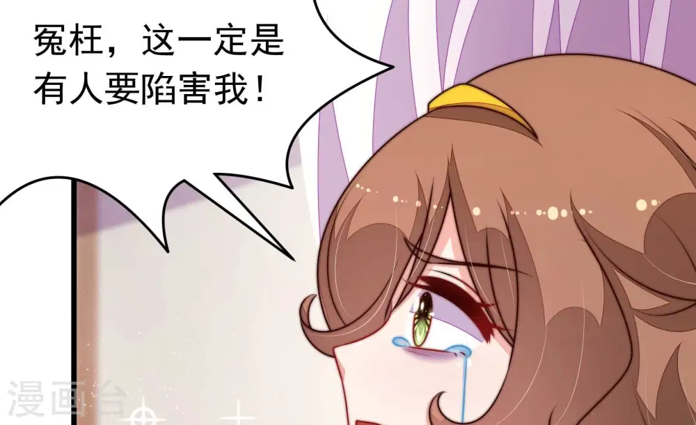 第346话 杀手锏9