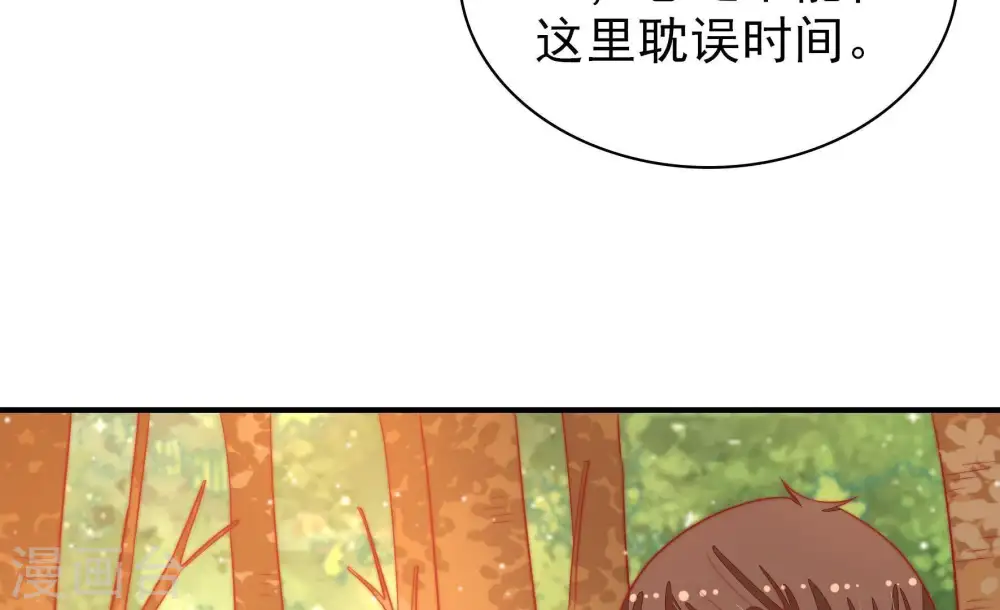 第79话 求助60
