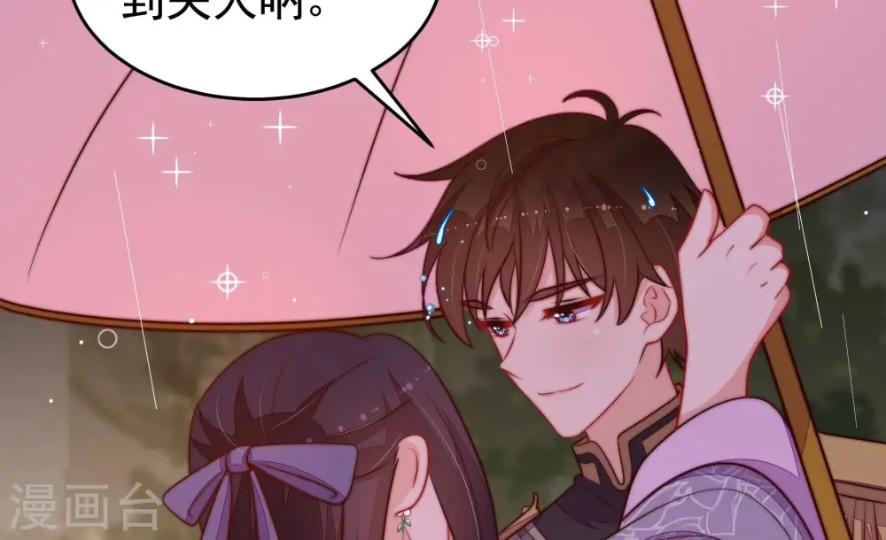 第355话 租界71