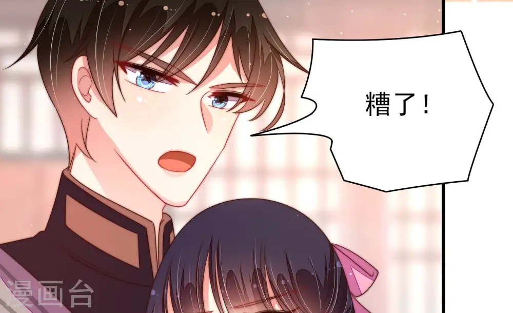 第200话 黑猫12