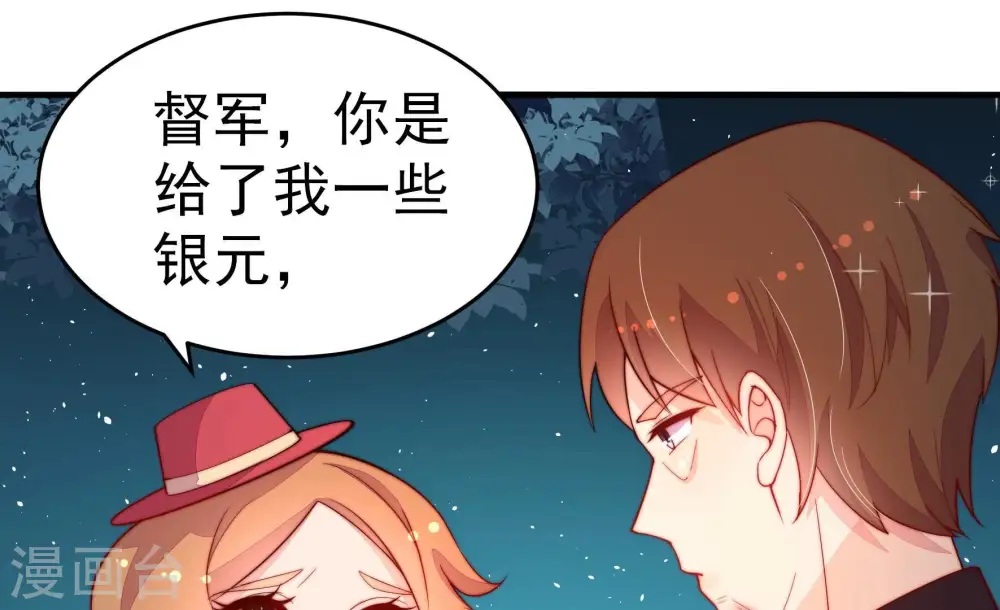 第243话 揭露24