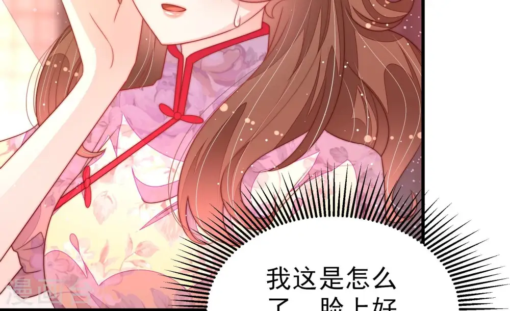第194话 红杏80