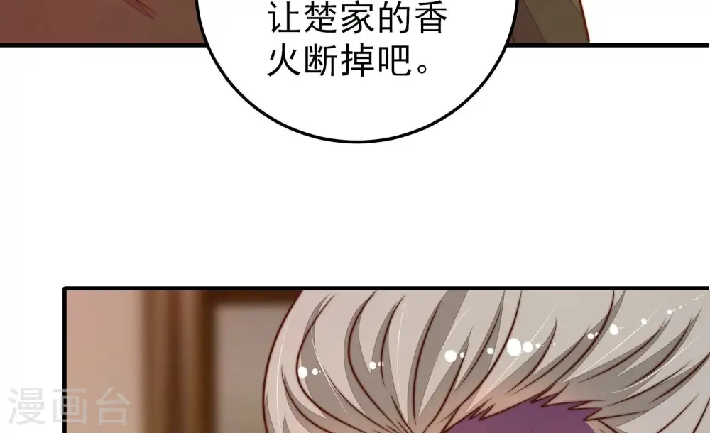 第294话 正妻64