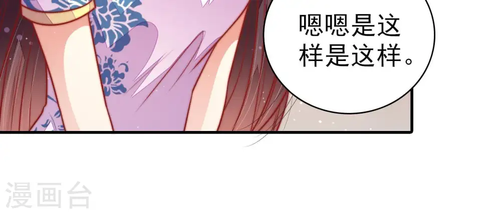 第115话 烟味儿75