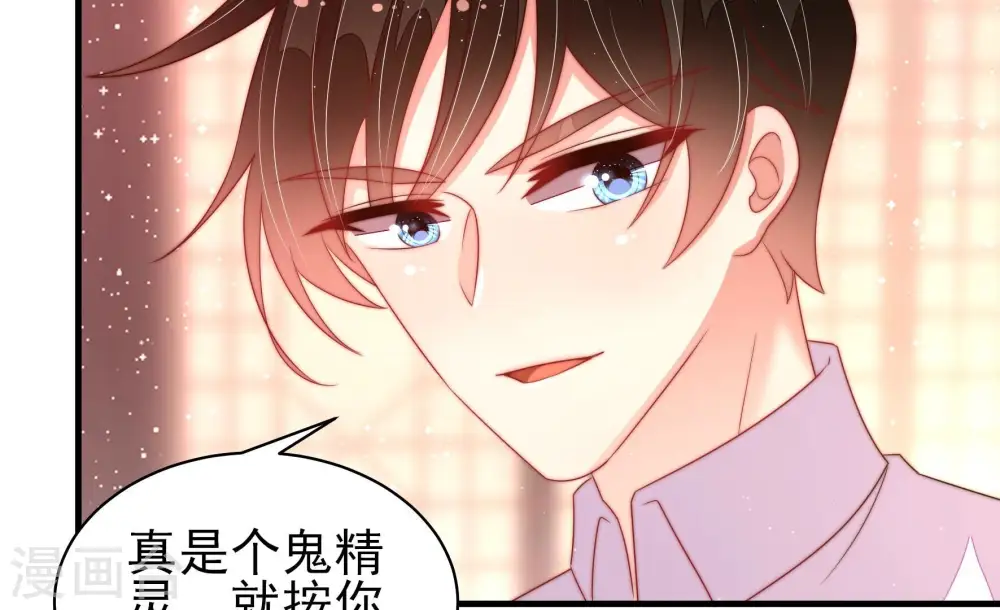 第193话 圆满18