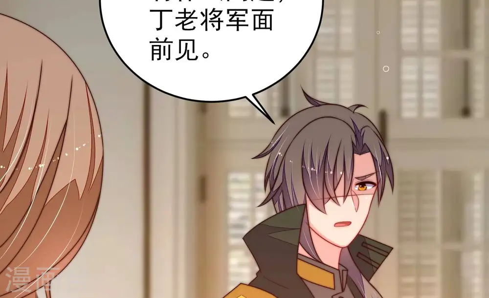 第295话 逼迫43