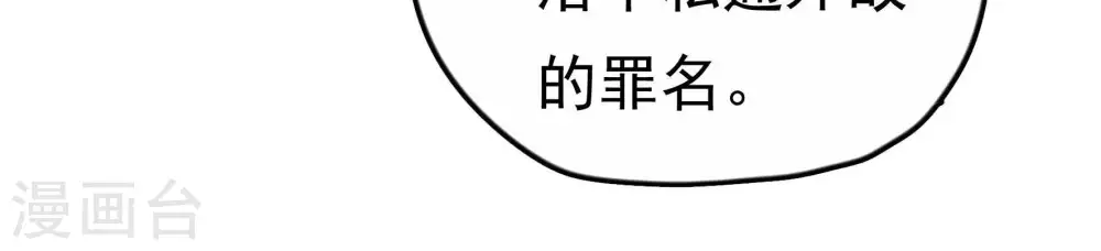 第12话 警告56