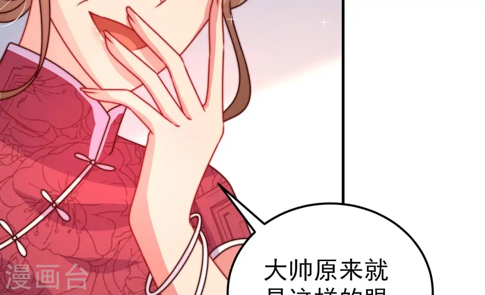 第293话 沐锦柔的心思48