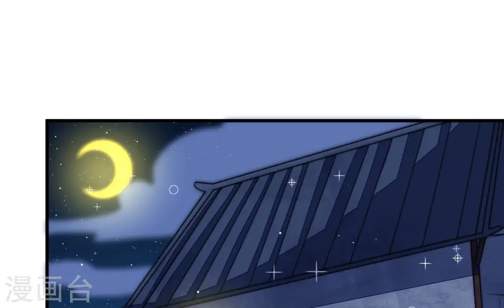 第241话 纵火未遂45