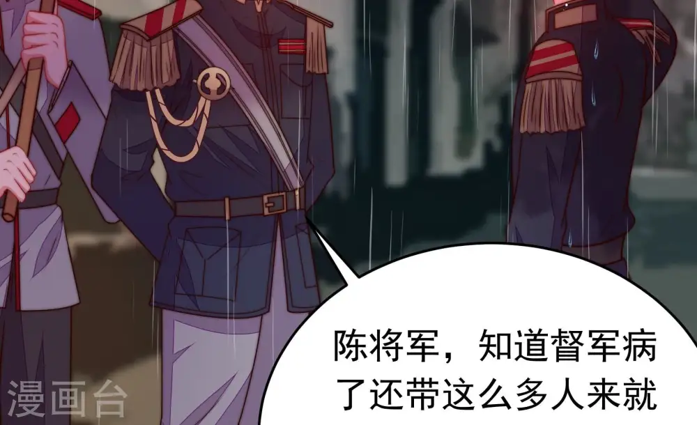第356话 逼宫41