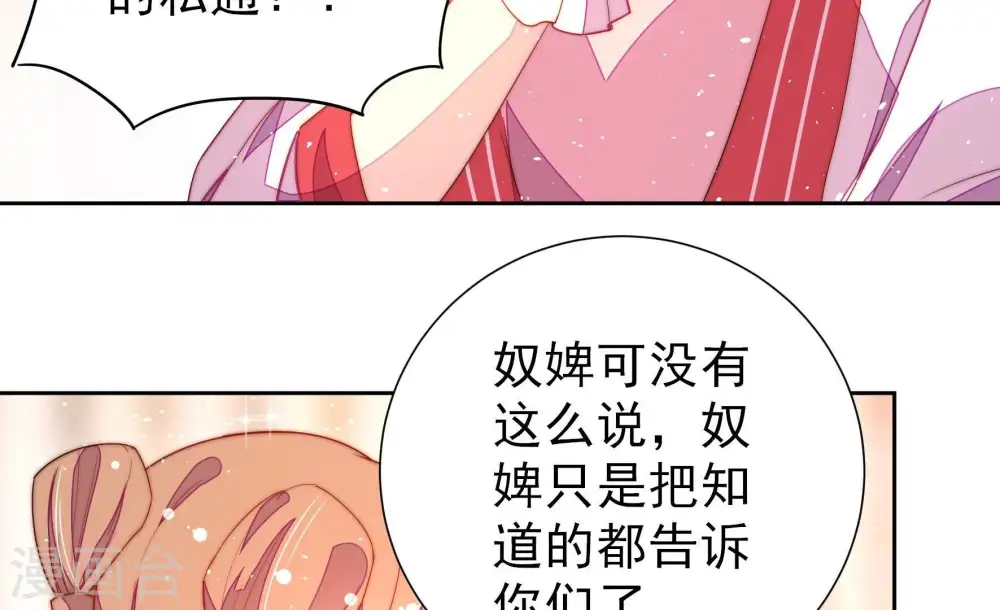 第240话 发现46