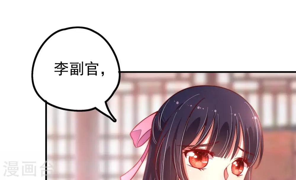 第17话 失眠69