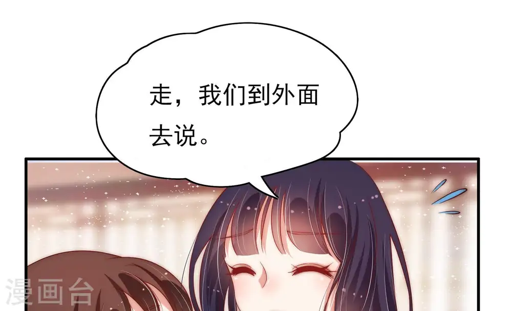 第48话 装睡75