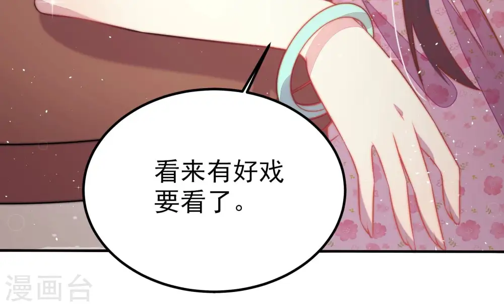 第240话 发现75