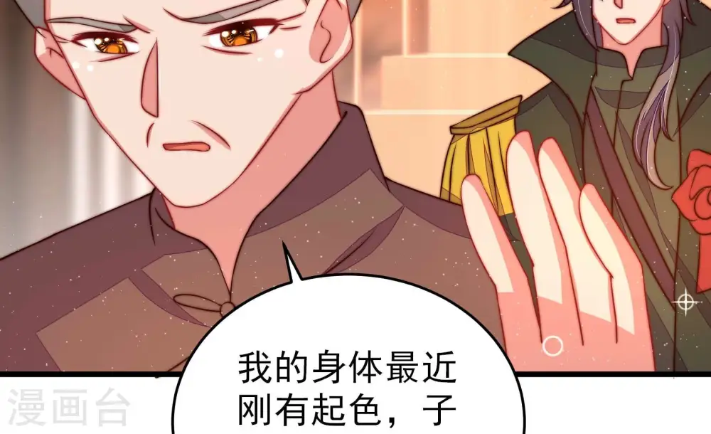 第308话 有惊无险49
