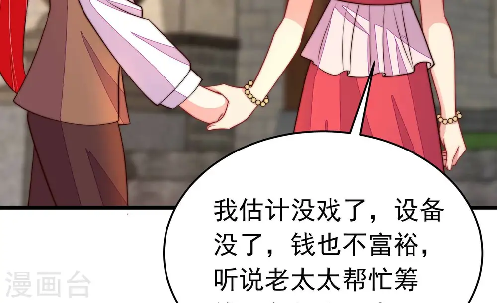 第359话 故人57
