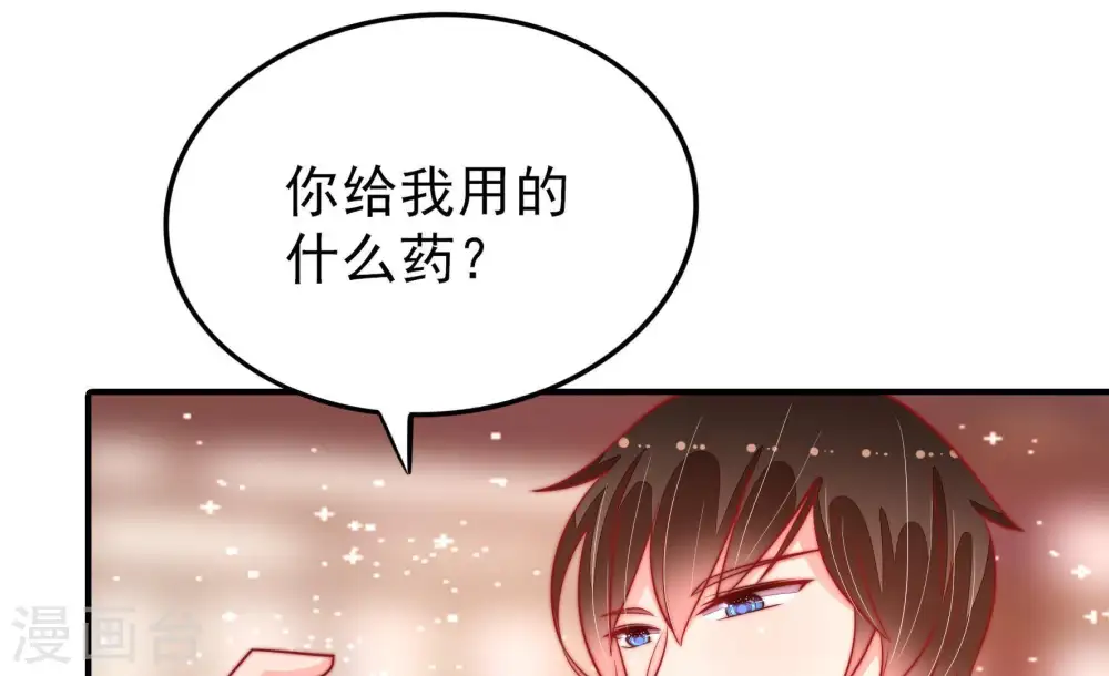 第89话 咬上去很香22
