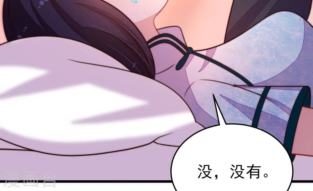 第363话 沈家团聚76