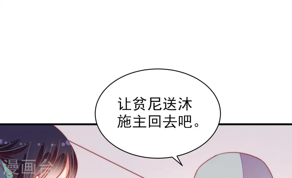 第121话 看诊60