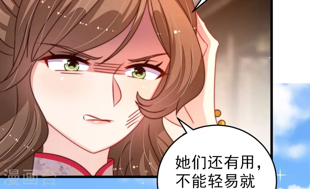 第279话 马上离开51