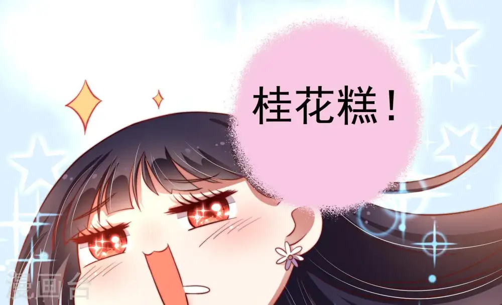 第11话 客人33