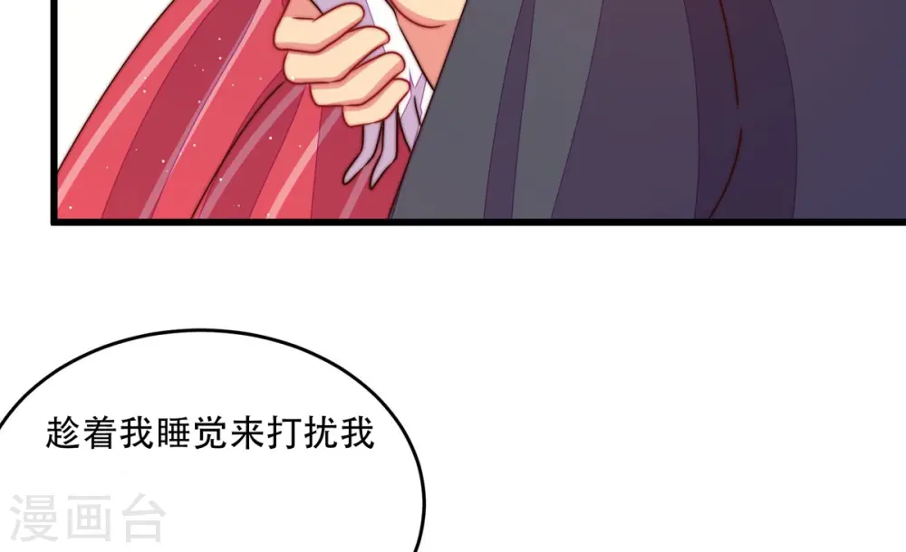 第248话 捉奸54