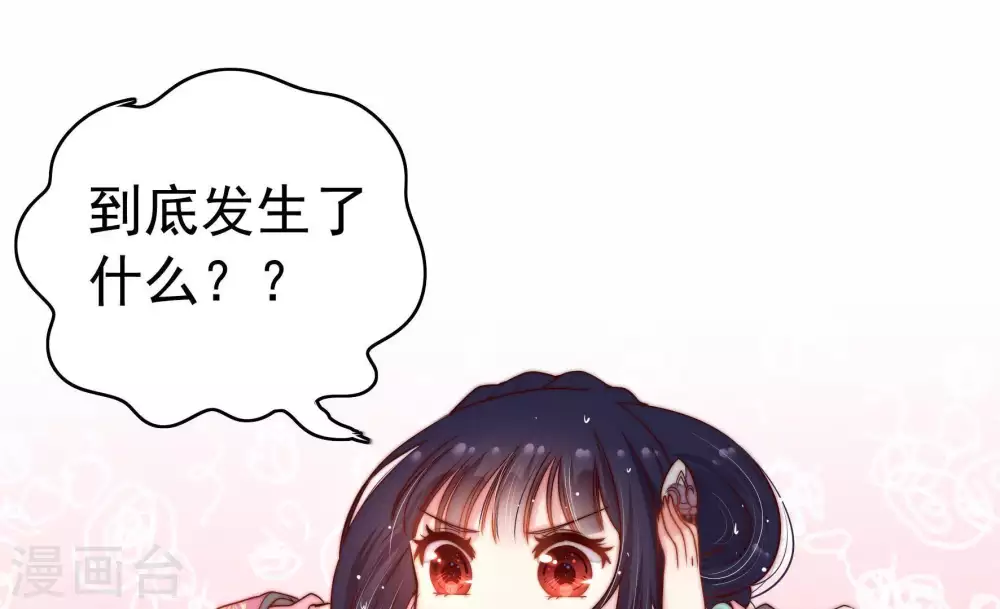 第3话 生还（上）47