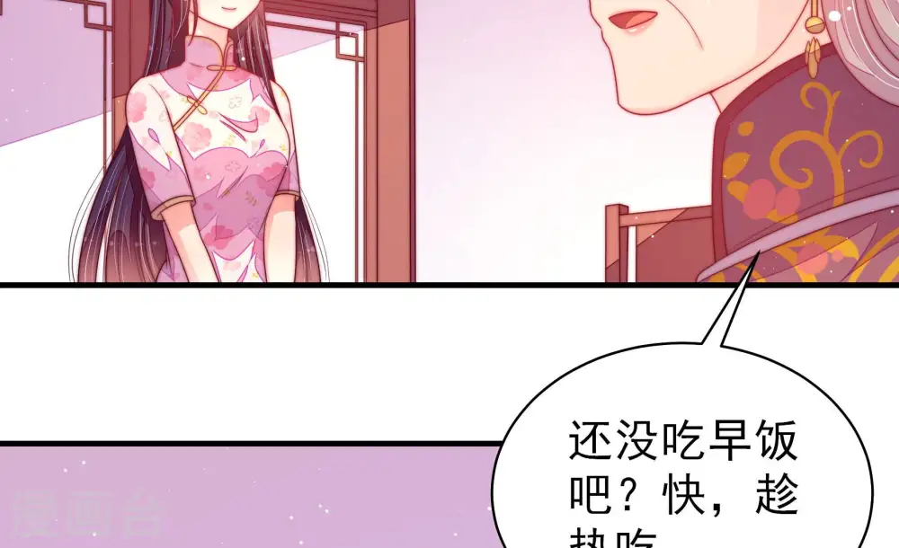 第182话 母亲51