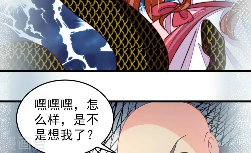 第277话 阴影56