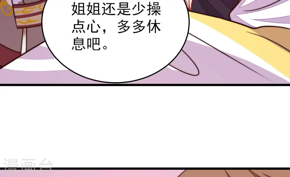 第343话 来信49