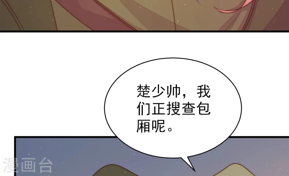 第148话 意外之人45
