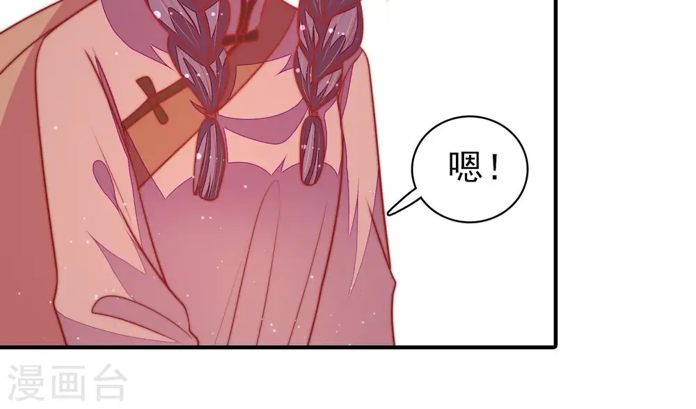第104话 家法52