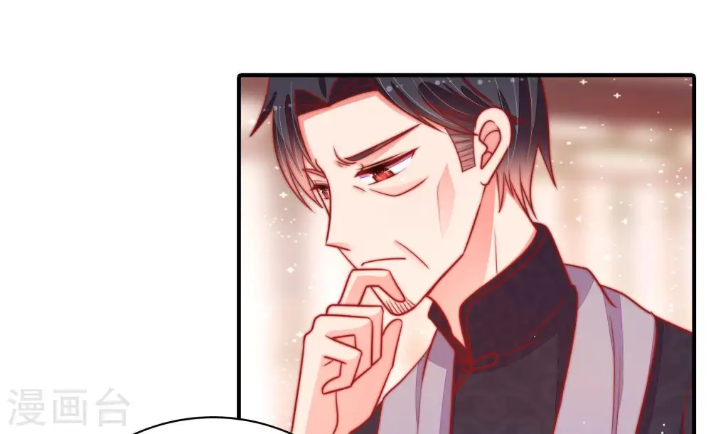 第92话 扶正45