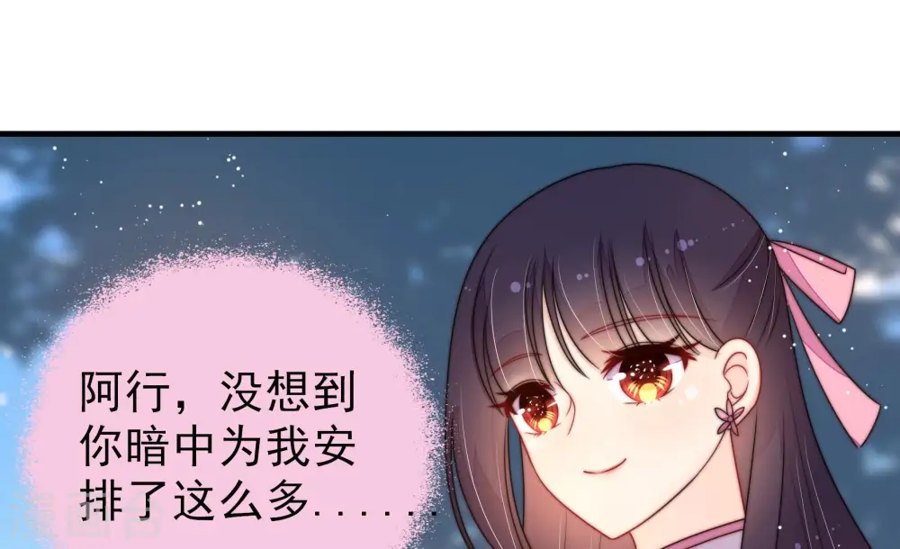 第235话 第233 守护24