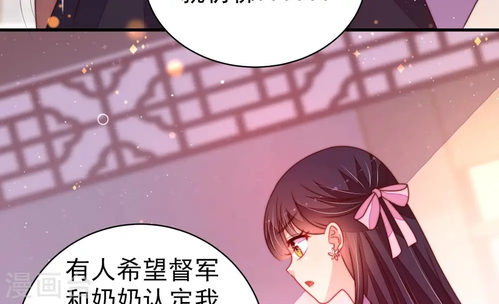 第234话 信件41