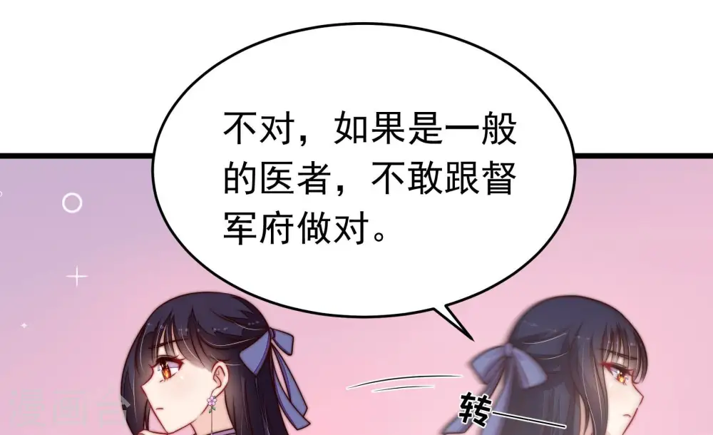 第353话 意外77